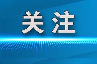 金宝搏官网188app下载截图2